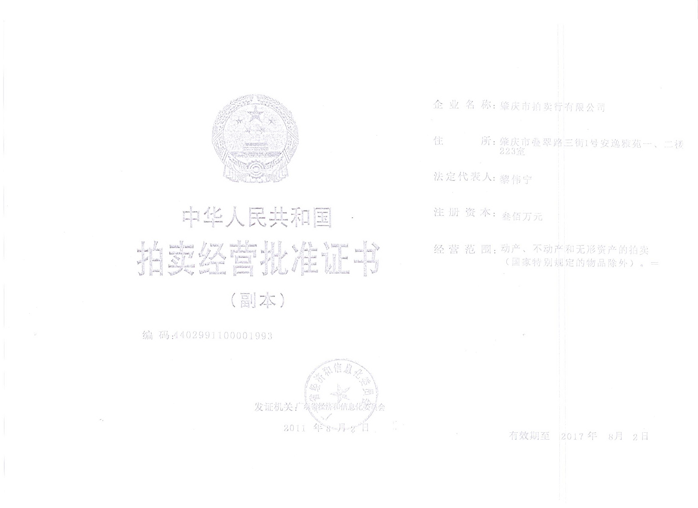 ���u��(j��ng)�I�����C��